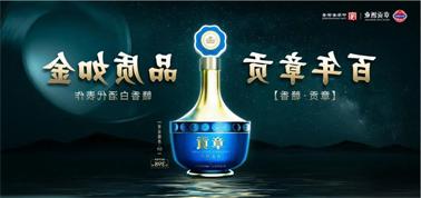 品质向上而行！<a href='http://vb54.allanmin.com'>买球盘口</a>赣香专家鉴评研讨会即将启幕